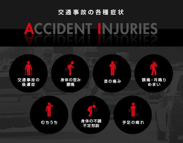 sp_accident_bg_02