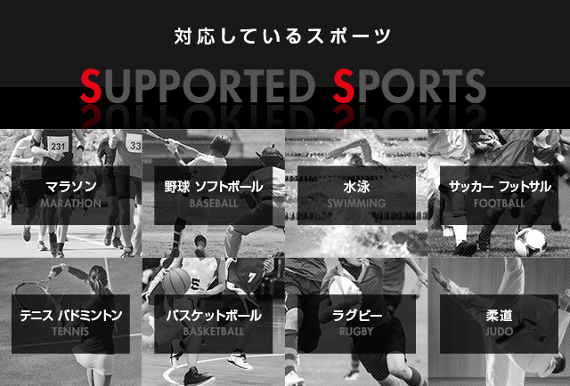 sp_sports_bg_02